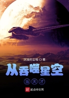 从吞噬星空当天才