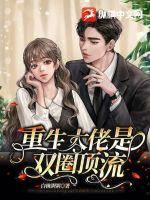 快穿：打脸白眼狼后我暴富了
